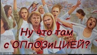 Есть ли сегодня в Беларуси конструктивная оппозиция? #Беляков #РадиоСпутник #Шарапов