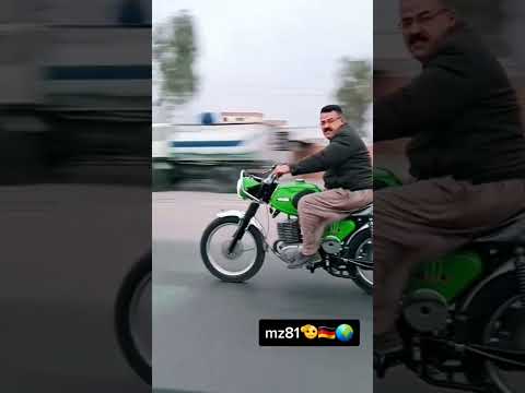  امزت 81