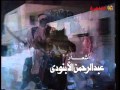 مسلسل سعد اليتيم تتر البداية غناء حسن فؤاد