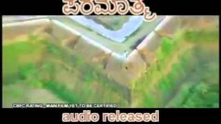 paramathma Trailer 