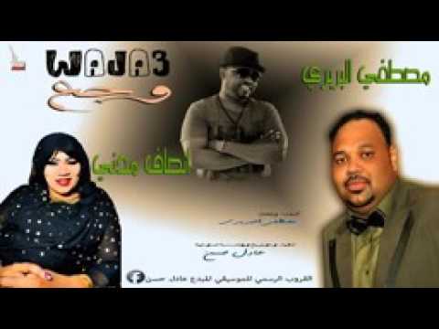 وجع وجع وجع الحبيتو خاين طلع 