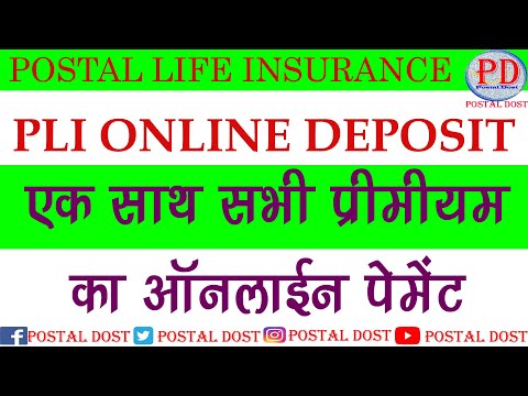 Multiple PLI policy Premium Payment Online | PLI online Payment | pli premium online deposit |