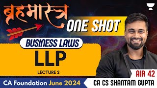 Lec 2 | LLP | Business Laws | CA Foundation June 2024 | CA CS Shantam Gupta #shantamgupta