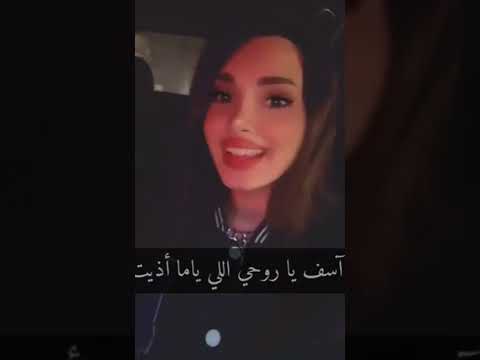 أغنية شايف طيفك مقطع أسف ياقلبي انا الحبيت بصوت ع لا حالات واتس شايف طيفك