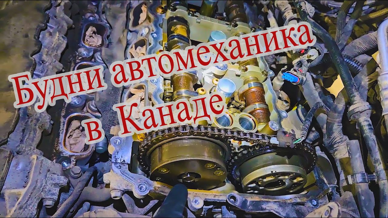 Работаю автомехаником в Канаде Калгари 