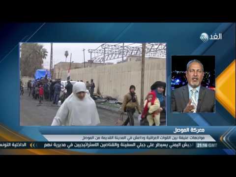 خبير تحرير 50 من الساحل الأيمن يعتبر قاعدة لتحرير باقي أحياء الموصل