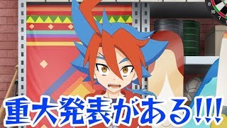 バーチャル友牙がバディスマやってみた！【バディファイト】