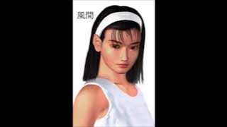 Kazama Stylebatsu - 風間 Pure Light Kazama