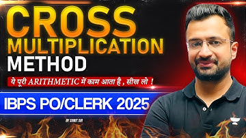 IBPS PO/Clerk 2025 | Cross Multiplication Method | Most Important For Arithmetic | By Sumit Sir