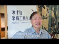 台中太平頭汴坑染織工藝生活節　串聯店家展在地風貌