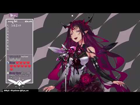 【IRyS】 Orion【歌枠】【ホロライブ】