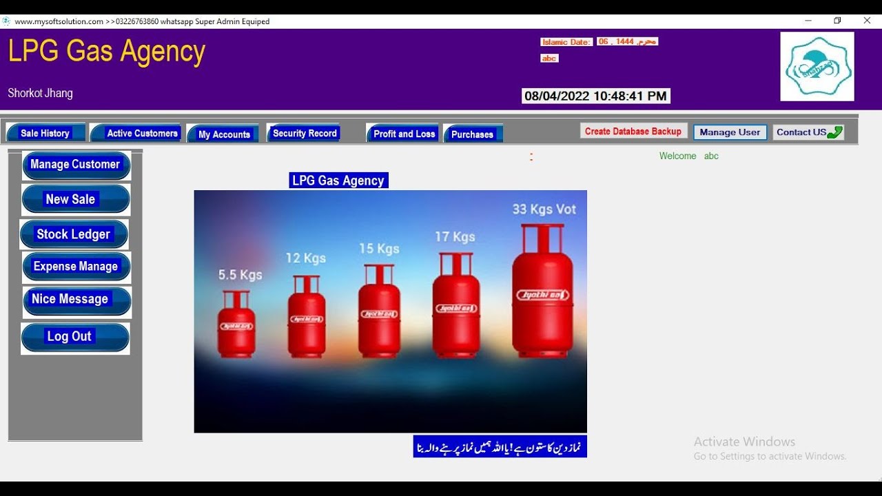 Gas Cylinder Purchase sale management Software LPG Cylinder Agency YouTube