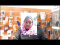 الشقيلاب 