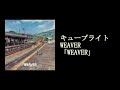 [Drum cover] キューブライト - WEAVER : sayu (Grollschwert)