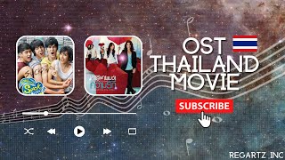 Soundtrack Music Thailand Movie From Suckseed and My Name Is Love #Suckseed #Mynameislove #music