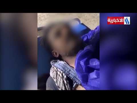 استشهاد المتظاهر عمر فاضل في البصرة