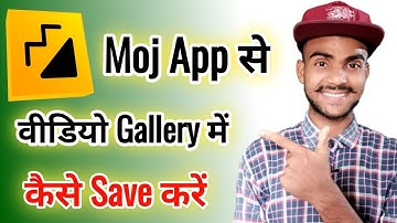 How To Save Moj Video In Gallery 2021| Moj Video गैलरी में Savs करें | Online Technical Help