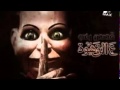 موسيقي رعب علي القهوة
