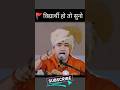 🚩Hanuman chalisa padho🚩ft- dhirendra Krishna Shastri #shorts #bageshwardhamsarkar