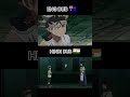 Black clover ep 53 part in hindi dub #blackclover #teamanimeters #animeshorts #anime