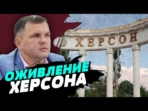При отступлении с Херсона оккупанты грабили медучреждения — Роман Головня