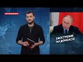 Зачем Путину обострение на Донбассе, Безумный мир