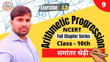Arithmetic Progression Class 10 | Arithmetic Progression | sum of the nth term of A.P.