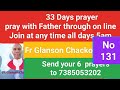 131 33 days prayer with blessing door opening prayerjoin at any timefr glanson chacko