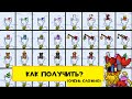 [Гайд] Как получить игрушки в Pony Town?