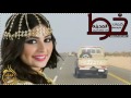 شيلات خط المدينه