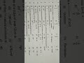 maths question paper 9th standard/#studieswithkani #maths#exam