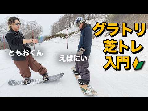 いぐっちゃん。 - YouTube