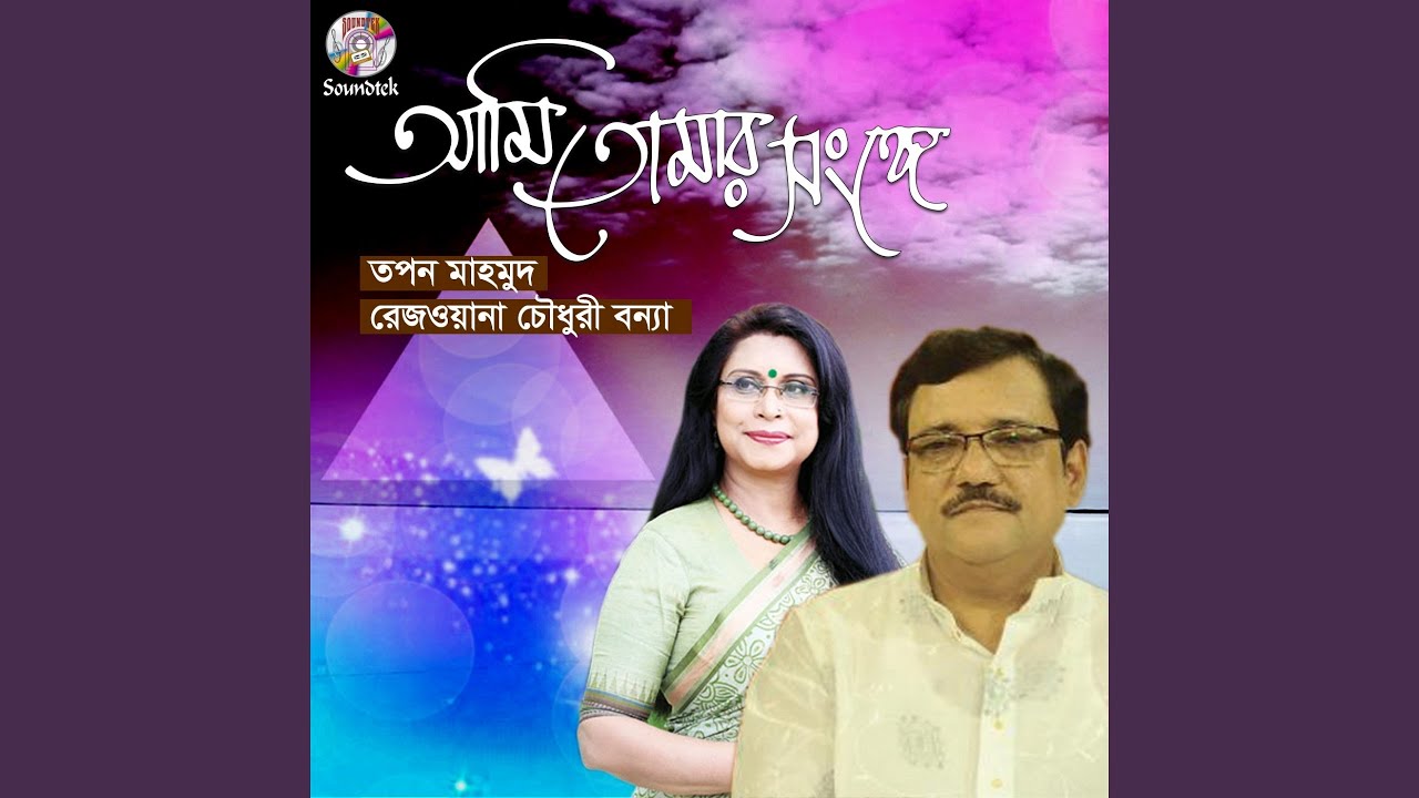 Watch Kotobar Vebechilo on YouTube Watch Kotobar Vebechilo on YouTube
