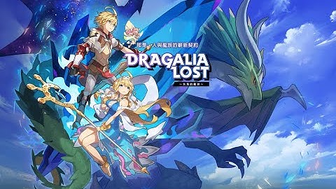 Dragalia Lost (Android Gameplay)