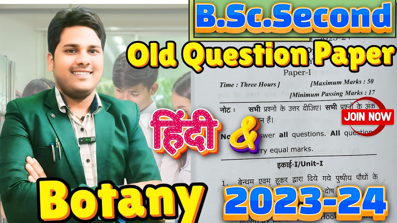 BSc Second Year Botany And Hindi Old Questions Paper Important Questions By MK Vishwakarma
