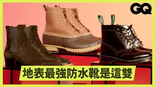 登山靴、切爾西靴、牛仔靴等7款適合冬天的靴子穿搭推薦！｜科普長知識｜GQ Taiwan