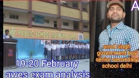 awes exam analysis 2022 || awes exam analysis 19-20 फरवरी || army public school exam review