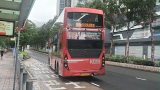 [ISL/ZF] ADL Alexander Dennis Enviro500 MMC 3ATENU153 VN2657@290X