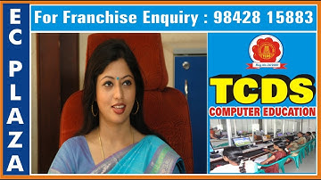 TCDS COMPUTER TRAINING CENTRE FRANCHISE APPROVAL