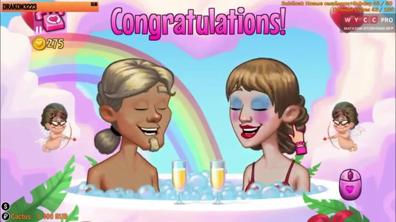 Голливудская сваха глеб. Игра сваха соединяя сердца. My story прохождение голливудская сваха. Tabou игра сваха. Голливудская сваха прохождение.