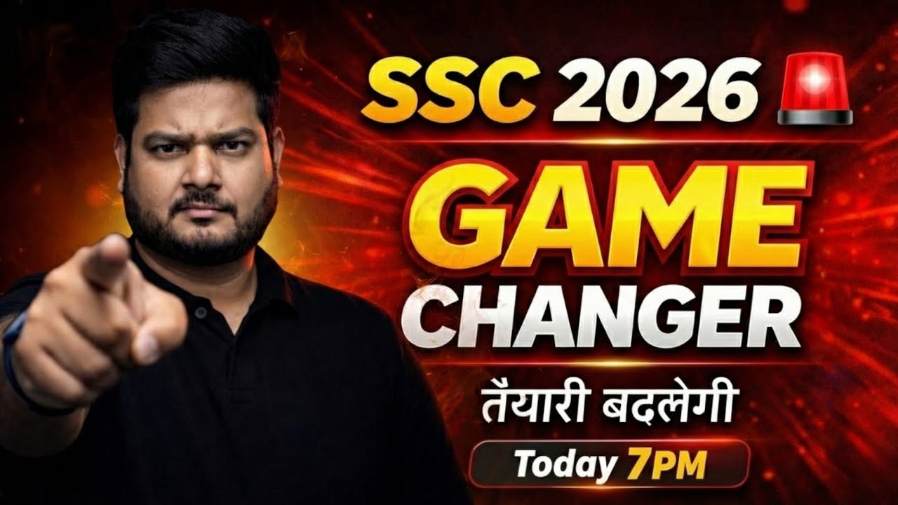 SSC 2026 GAME CHANGER 