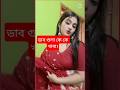 TikTok Funny Comments 😂🔥 (Part 4)#tiktokfunny #funnycomments #viralshorts #tiktokfunny
