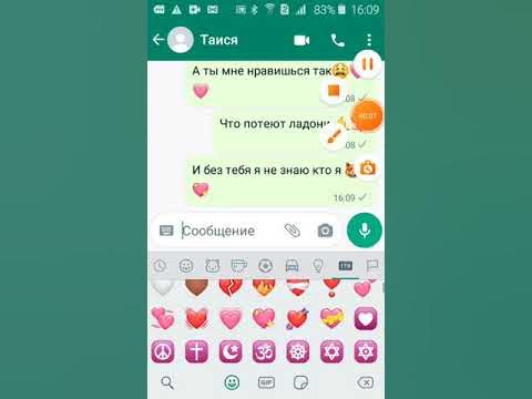 Нравишься так что потеют текст