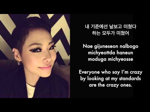 (+) Crazy Diamond-CHEETAH(치타)