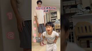 にぃにと赤ちゃんのかわいい・癒しの瞬間4選 / 4 Precious Moments Between Old Brother and Baby 