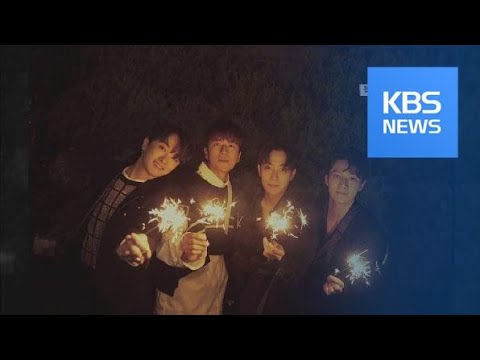 [연예수첩] 젝스키스 22주년 기념 영화 ‘젝키빌라, 2019’ 개봉 / KBS뉴스(News)