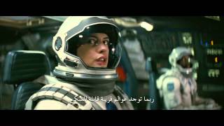 INTERSTELLAR - F3 Trailer - Arabic Subs