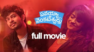 Yevayyaa...Venkateswarlu | Full Movie | Boy Formula | ChaiBisket screenshot 3