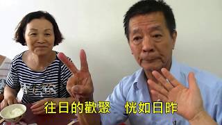 107 8 10~往生的祝福