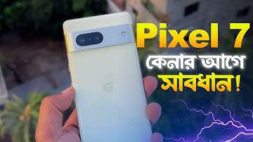 Google Pixel 7 Full Review Bangla (2025) | কেনার আগে দেখুন!